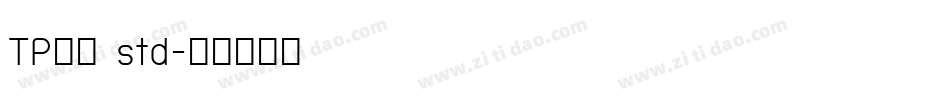 TP明朝 std字体转换